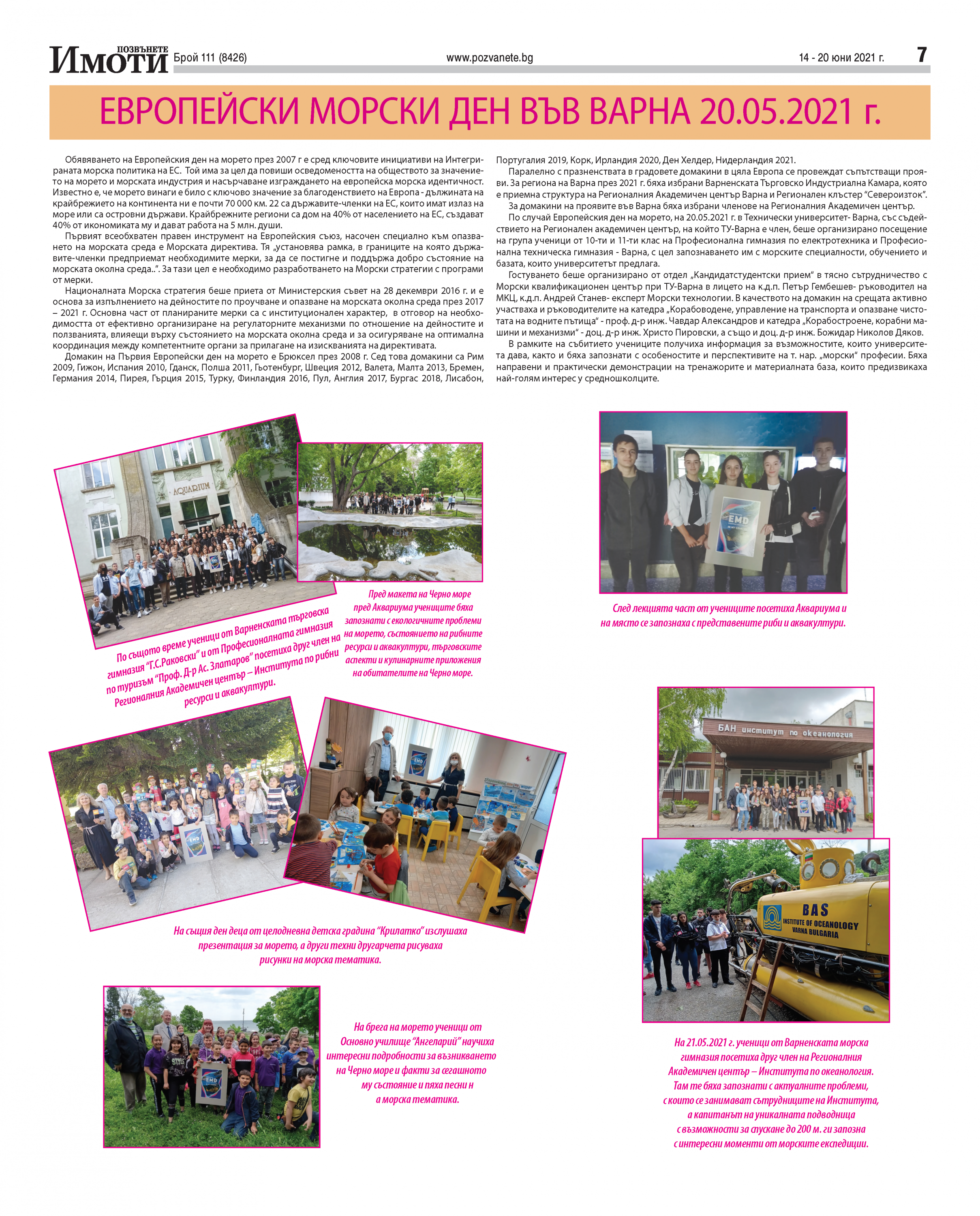 Pages-from-pozvanete-varna-2021-06-14.pdf