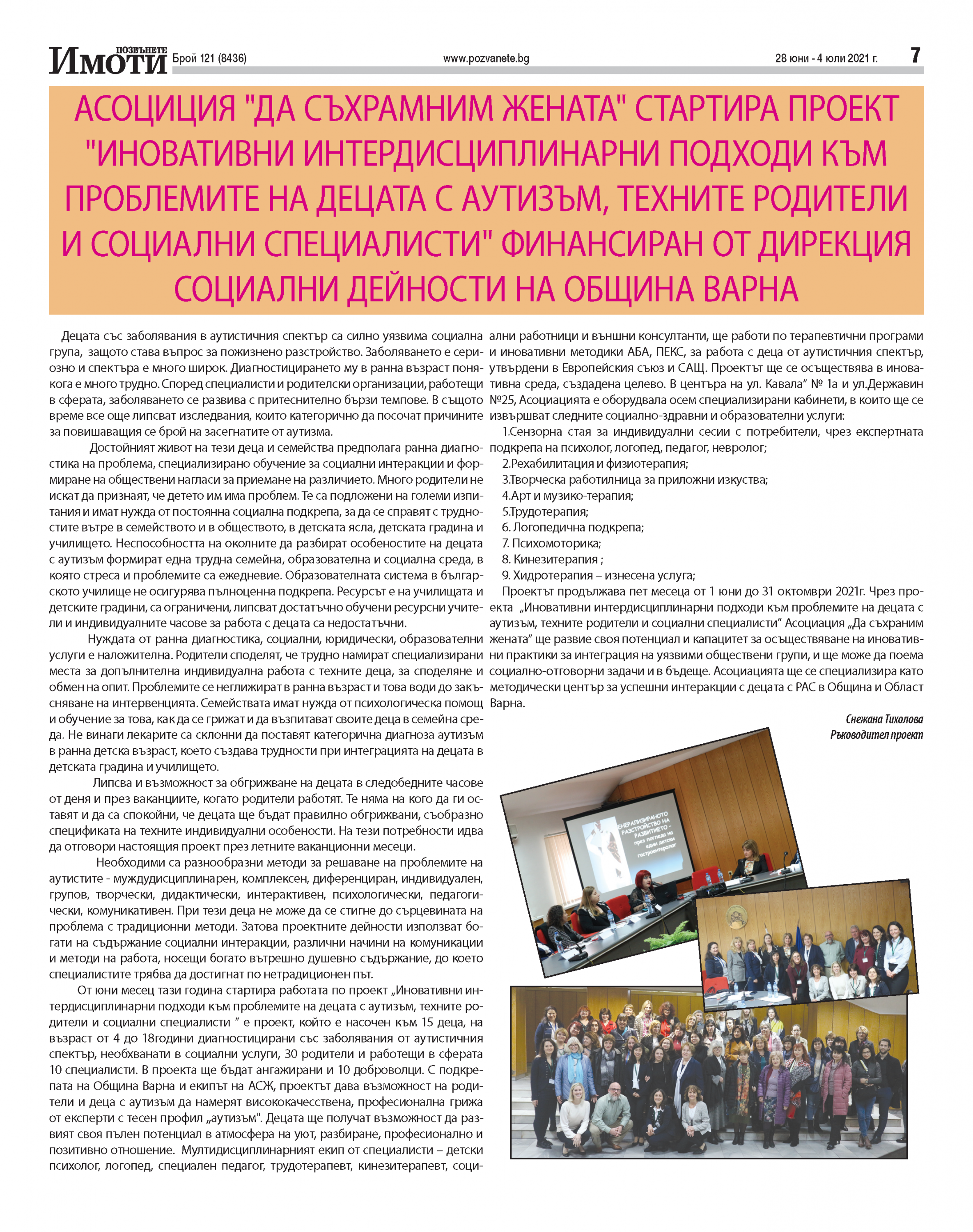 Pages-from-pozvanete-varna-2021-06-28.pdf