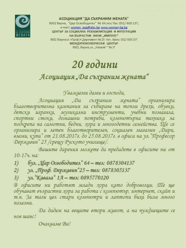 20228935_1530898240265827_6143150261544830916_n